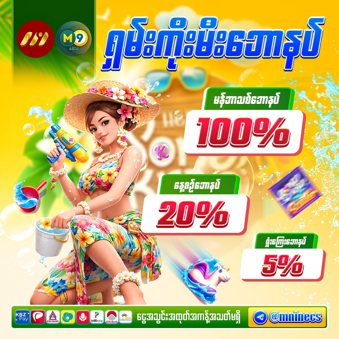 abc8-এ bKash দিয়ে পেমেন্ট করার পদ্ধতি