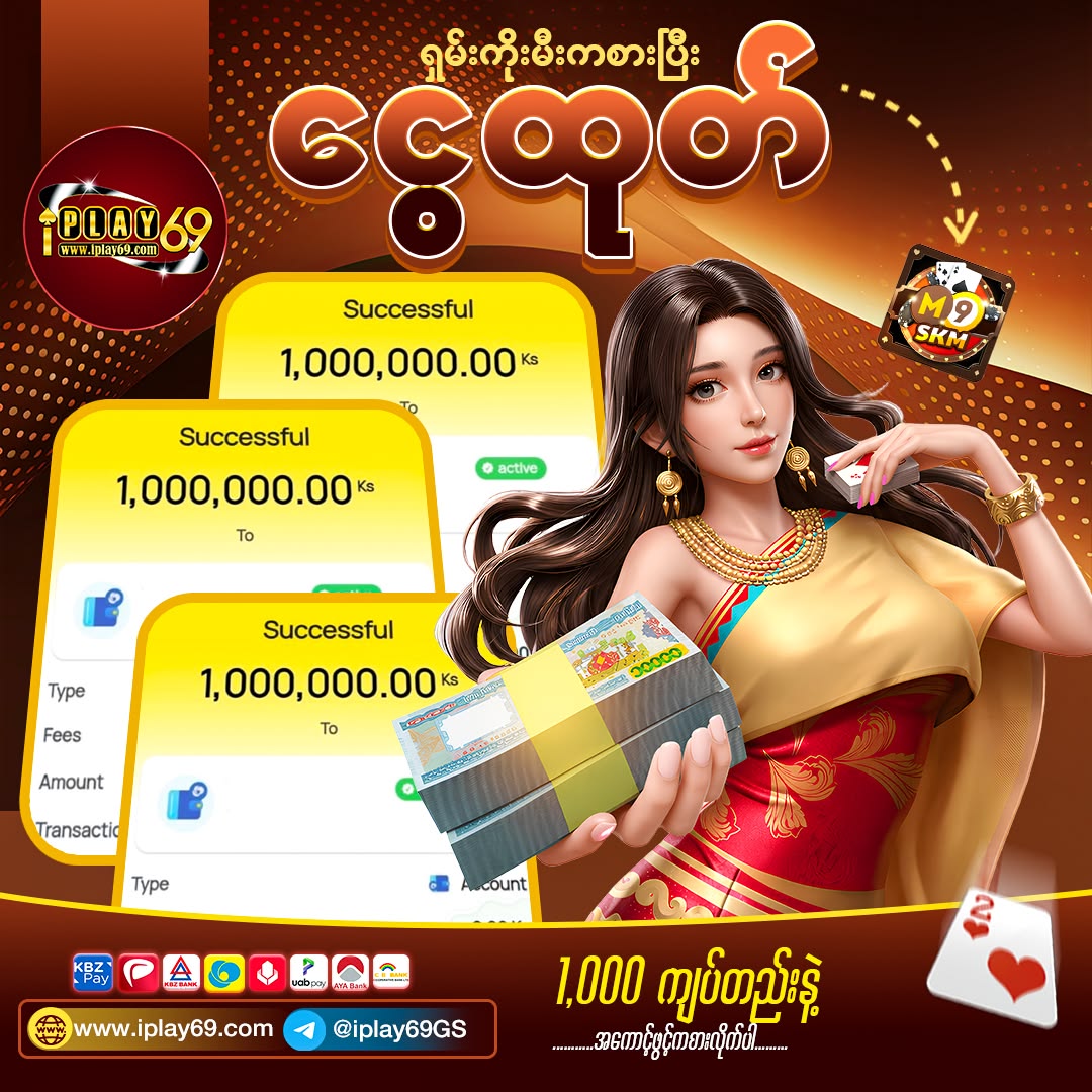 abc8 এর মূল গেম স্ক্রিন